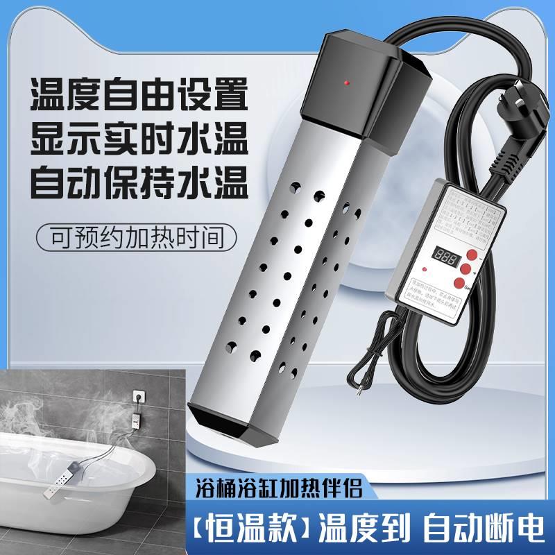 热得快烧水棒宿舍大小低功率热的快家用暖壶瓶盆桶烧水器自动断电