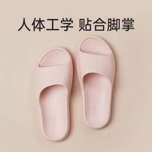 调h音不防脚女士夏季 优静台湾拖鞋 eva室内臭滑浴室洗澡居家凉拖男