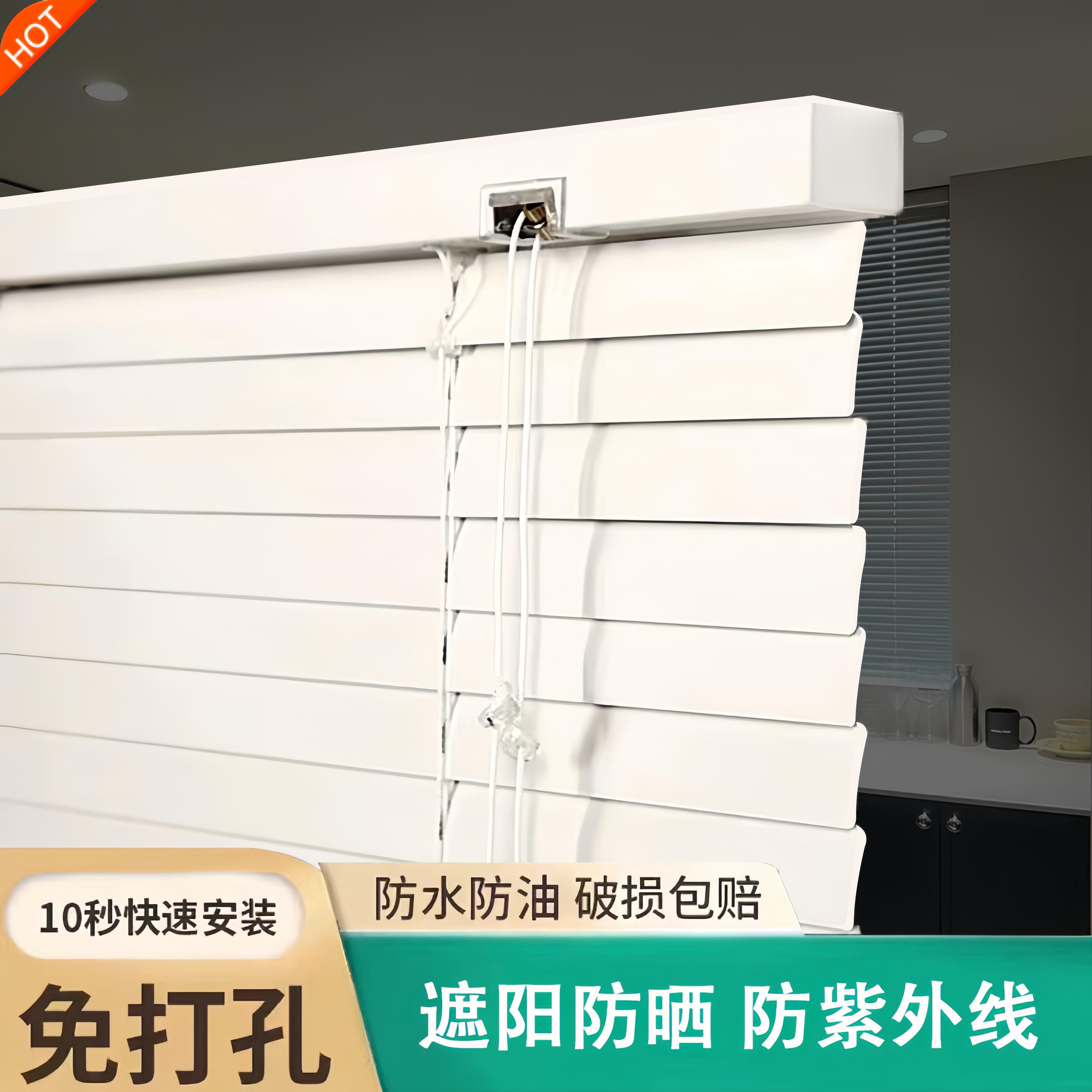 3.5cm/5cm铝合金百叶窗帘办公家居3.5/5公分宽铝百叶帘成品定制