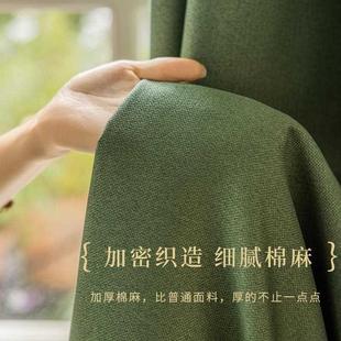 卧室客厅阳台简易出租房遮阳帘 窗帘窗帘杆一整套全遮光布2024新款