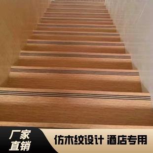仿木纹大理石PVC塑胶楼梯踏步地胶贴遮丑水泥楼梯台阶改造翻新垫