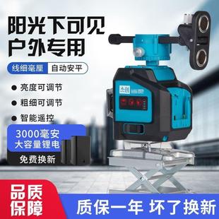 红外线水平仪绿光高精度强光户外细线12线16线水平仪自动调平