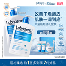 露比黎登保湿滋润身体乳礼盒装润肤乳干皮