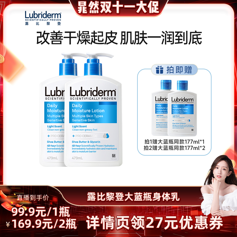轻盈保湿,寸寸嫩滑