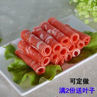 仿真羊肉卷牛肉卷乌鸡卷模型火锅材料模型 仿真菜品模型儿童玩具