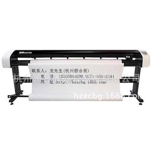 纸板制版瑞丽服装CAD喷墨绘图仪唛架机画图机绘图机打印机RL-1900