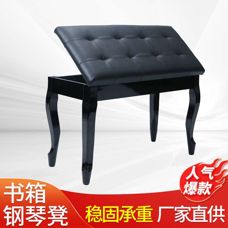 木质弯腿双人带书箱钢琴凳 古典软包电钢琴凳 乐器配件