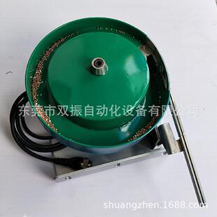 五金铜银铆钉振动盘银点振动盘双振振动盘供货震动盘