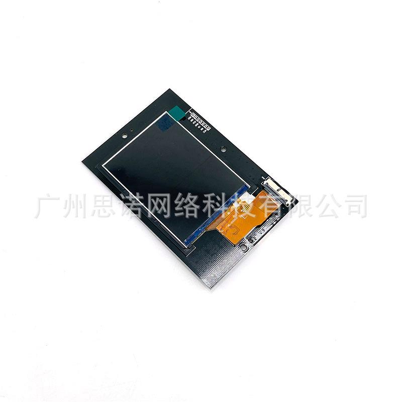 LydstoW2Lite/W2Edge洗地机器人配件显示屏组件