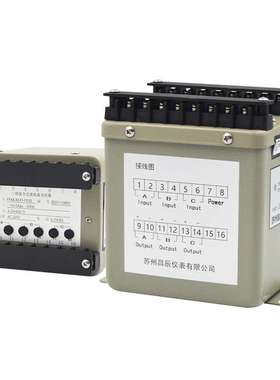 昌辰FPAX\FPAR三组合交流电流变送器 铁壳 真有效值变换输出设备