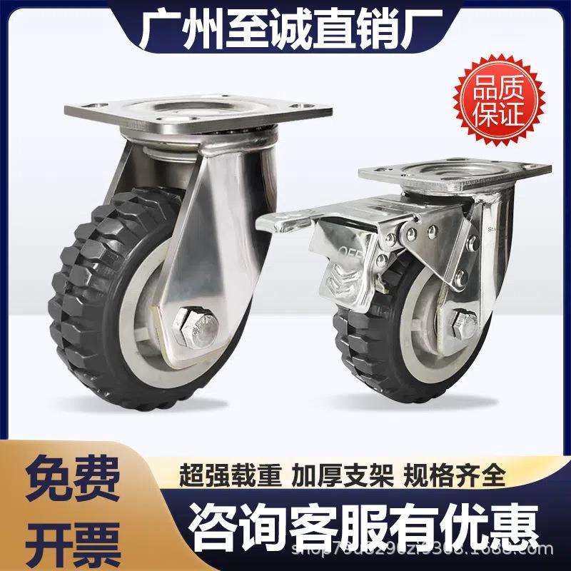 重型304不锈钢烽火轮4寸5寸6寸8寸聚氨酯轮推车万向轮带刹车轮子