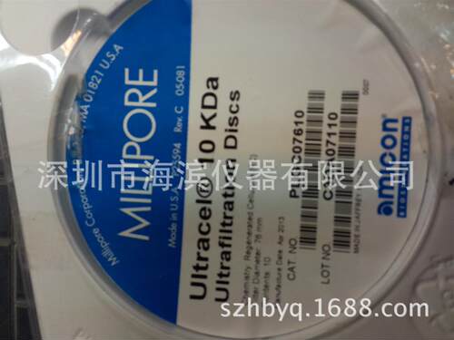密理博圆片型超滤膜14442AM  76mm超滤杯超滤膜PES材质