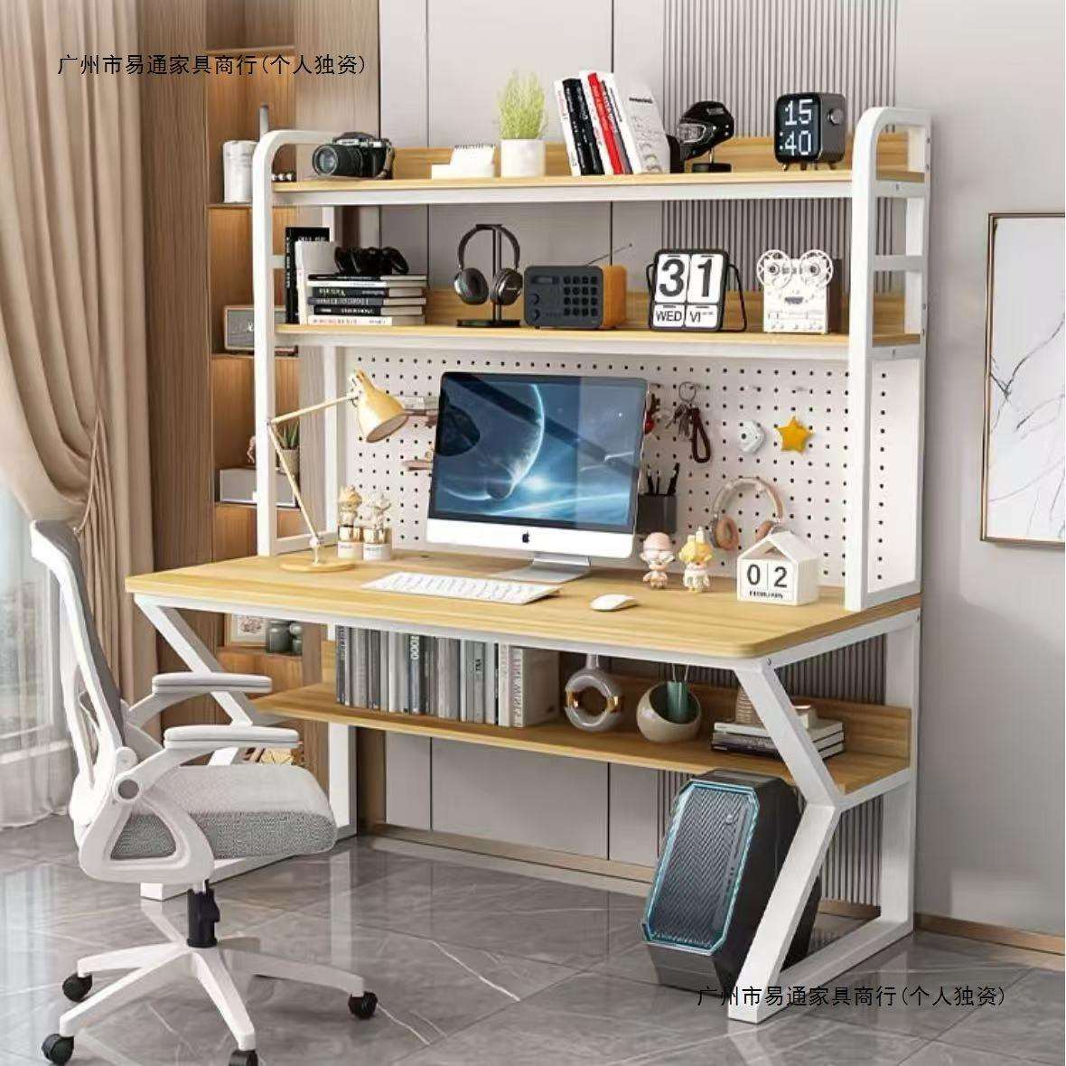 实木书桌书架一体电脑桌带洞洞板学生家用学习桌卧室靠墙电竞桌子