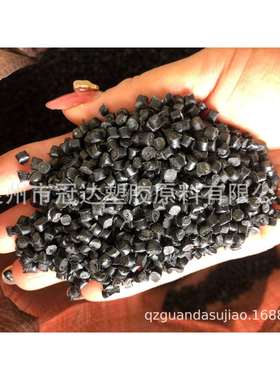 黑色PP聚丙再生颗粒二次回料PP共聚造粒注塑聚丙浮水颗粒