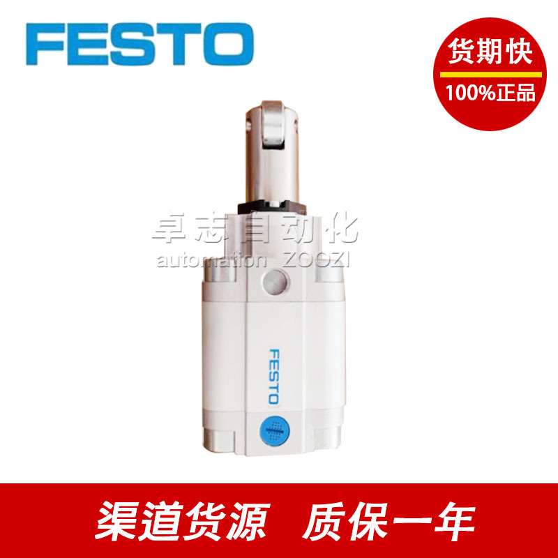 FESTO气缸D-DL-E-EL-20-25-32-40-100-10-20-27-35-A-P-SA-S2-SAV