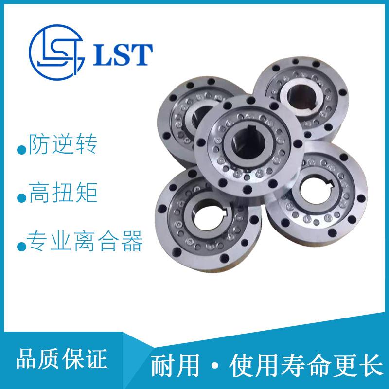 国产代替STIEBER单向离合器RSXM51/RSXM56/RSXM61RSXM170-90