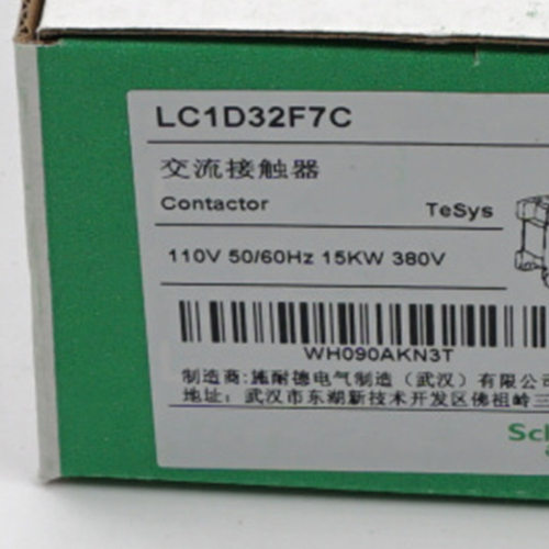 LC1D32F7C32A110V三级接触器