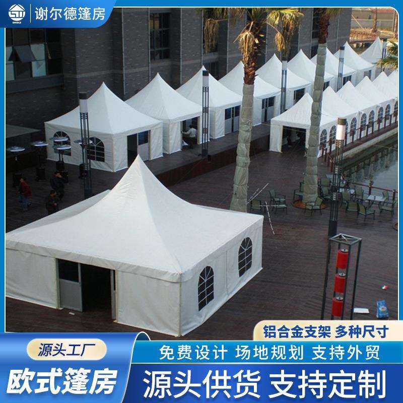 欧式篷房欧式尖顶蓬展馆大型帐蓬婚庆车展会吊顶篷户外活动篷房
