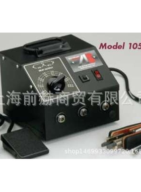 American Beauty Tools 10505系统组合套装 瞬间脉冲焊接系统