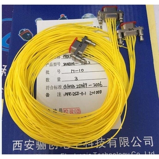 系列矩形連接器 拍前請咨詢 9PNP4 國產現貨ZMDM