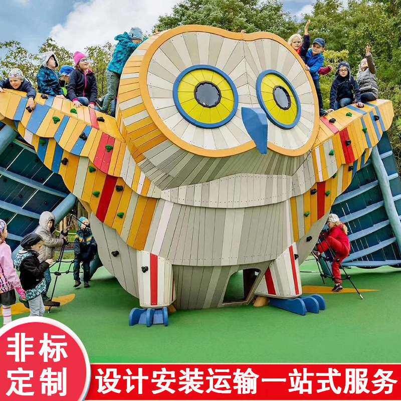 大型户外非标儿童不锈钢滑梯游乐场设备攀岩墙无动力室外游乐设备