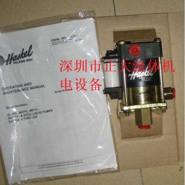 M-36气动泵， HASKEL气动泵，哈斯克/汉斯克气动泵