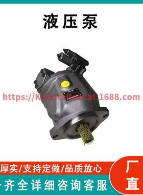 液压泵 AT334876 兼容 JD 310SJ 310SK 310SL 325SL 410G 410J