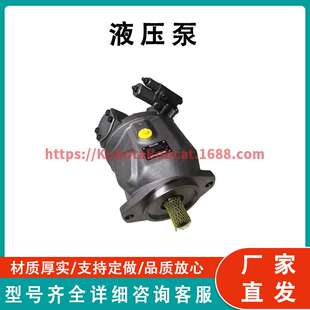 液压泵 AT334876 兼容 JD 310SJ 310SK 310SL 325SL 410G 410J