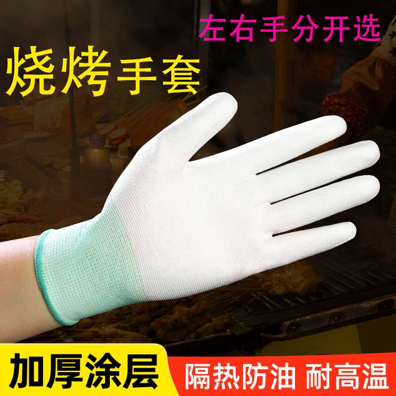 烧烤手套撒料铁板烧炸串防烫炒菜抛锅防油溅端菜拿盘子隔热左右手图片