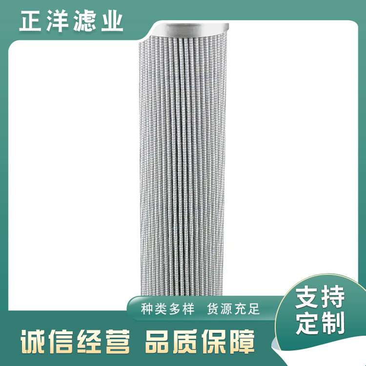 钢厂工业直回式回油过滤器QYLX-100×5Q2电厂玻纤滤材滤芯