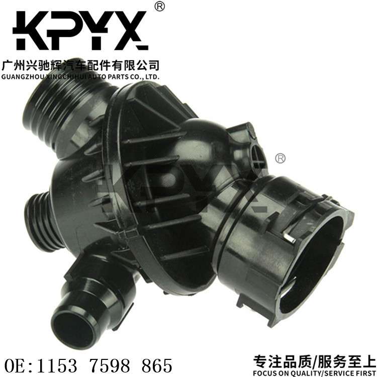 适用宝马1系2系3系4系X5X6F20F22F30恒温器节温器OE:11537598865
