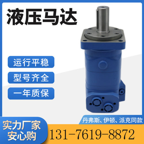 云扬BM6-490钻机液压马达现货