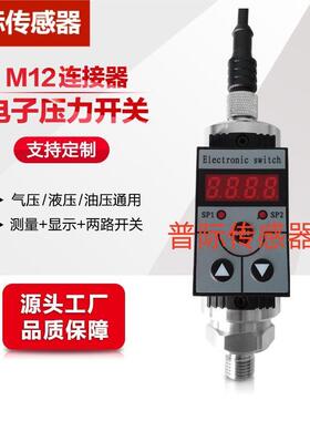 EDS344-2-600-000电子压力开关继电器控制器PNP输出或NPN输出