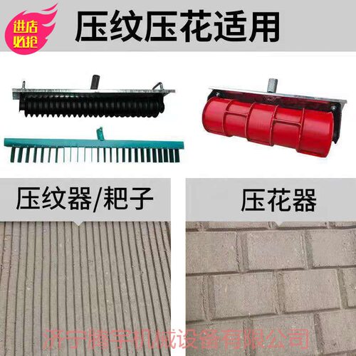 小型手拉压纹机马路压痕机直供