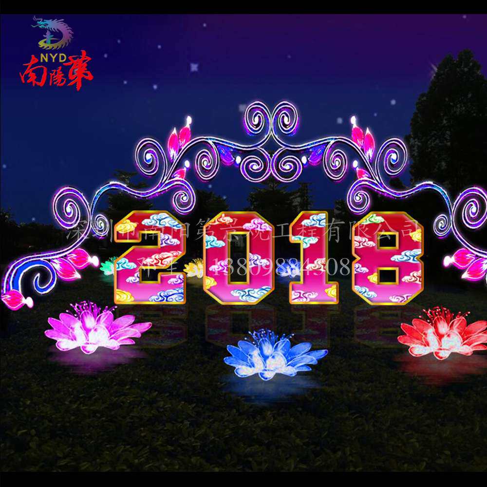 大型灯会灯展 发光拱门装饰 花灯彩灯设计 创意花门美陈