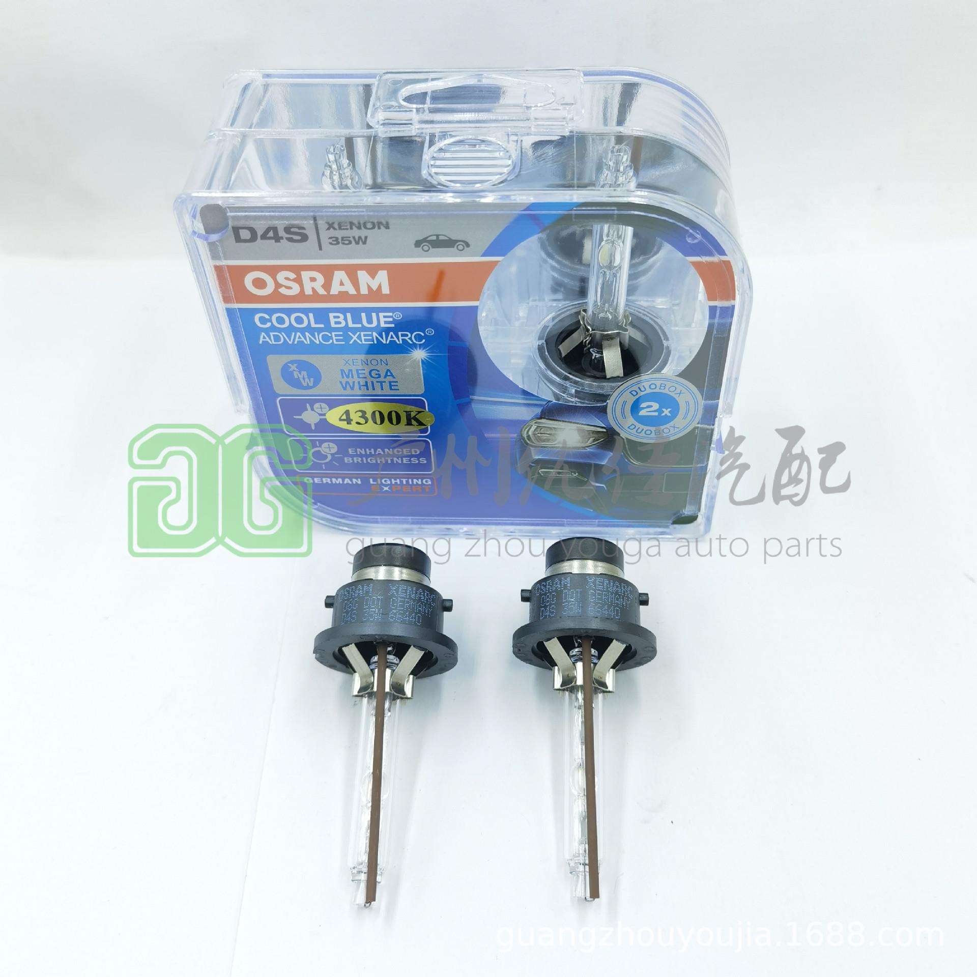 汽车氙气灯泡HID照明灯泡D4S4300K