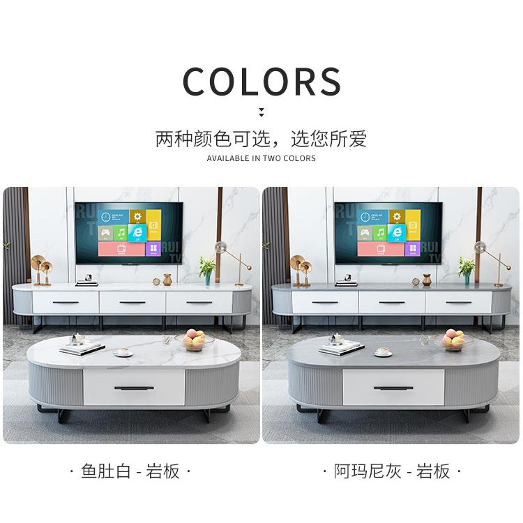 轻奢现代简约岩板茶几电视柜组合实木大理石茶几桌客厅家用电视柜