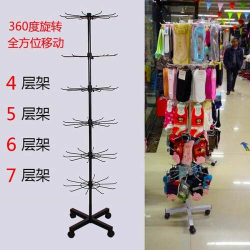 过架装饰品落地手套展架小挂架树货架购买展示圆形饰品店袜子旋转
