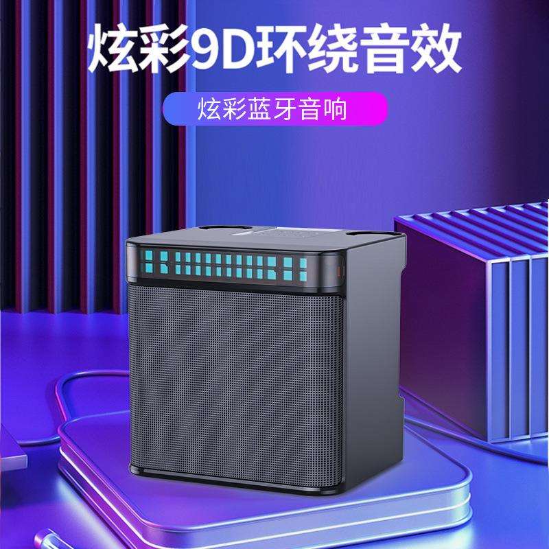 YS223消原音变声7彩灯效双U段无线麦可充电家用K歌麦克风音箱