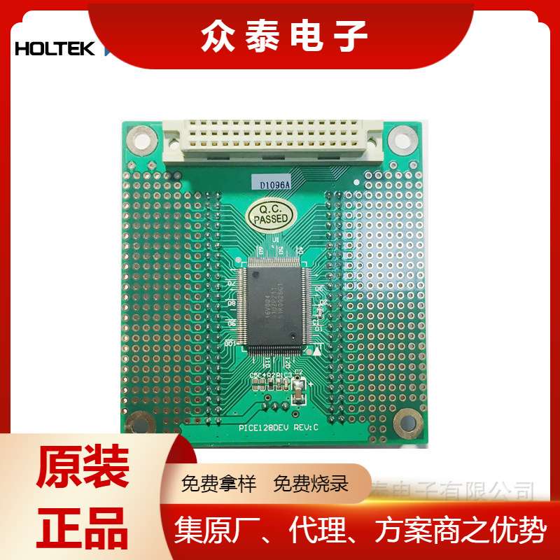 D1096A 合泰HOLTEK单片机HT46R004仿真器子板 搭配母版M1001D使用图片
