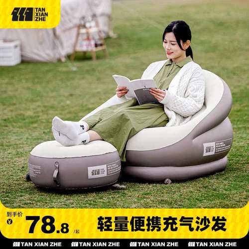 Z54G探险者充气沙发户外气垫床懒人空气便携式自动家用躺椅露野营
