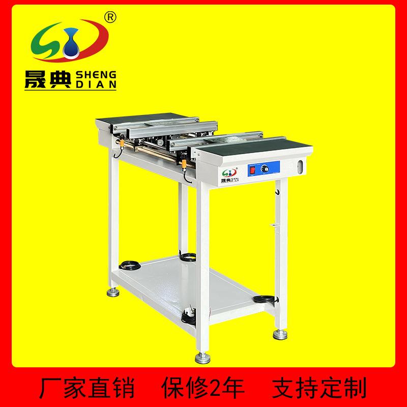 SMT设备生产流水线PCB传送单双轨过板机小型车间输送机
