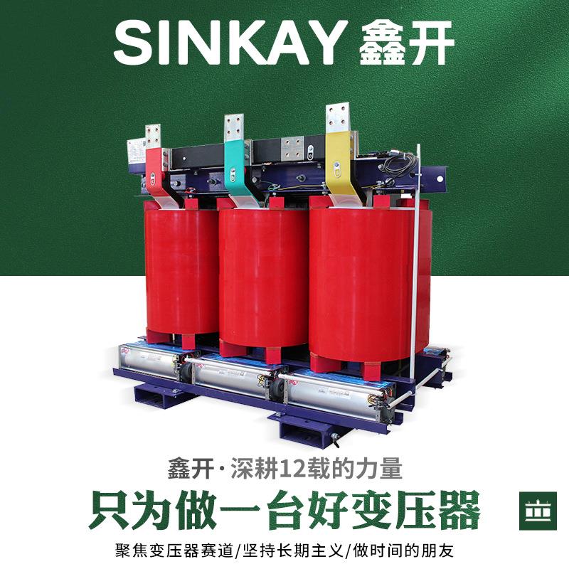 scb11scb14-500kva千瓦400千伏安315kw铜250三相电力干式变压器