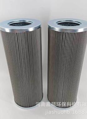 压力管路过滤器滤芯3PD110*250A50C-1嘉硕环保