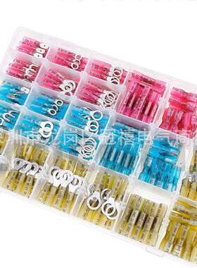 热缩端子组合盒装540pcs中接预绝缘端子中接管热销