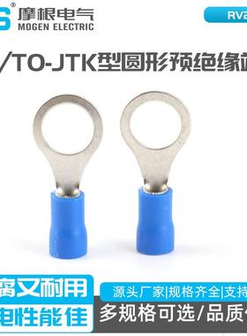 RV2-8线鼻子OT型线鼻子RVTO-JTK型圆形预绝缘端头接线端子