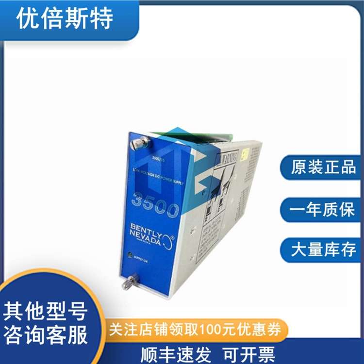 3500/92-04-01-02 Bently Nevada 本特利  前后卡齐全