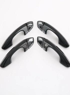 适用13-20款福特蒙迪欧FordFusion拉手碳纤纹车门外把手门碗