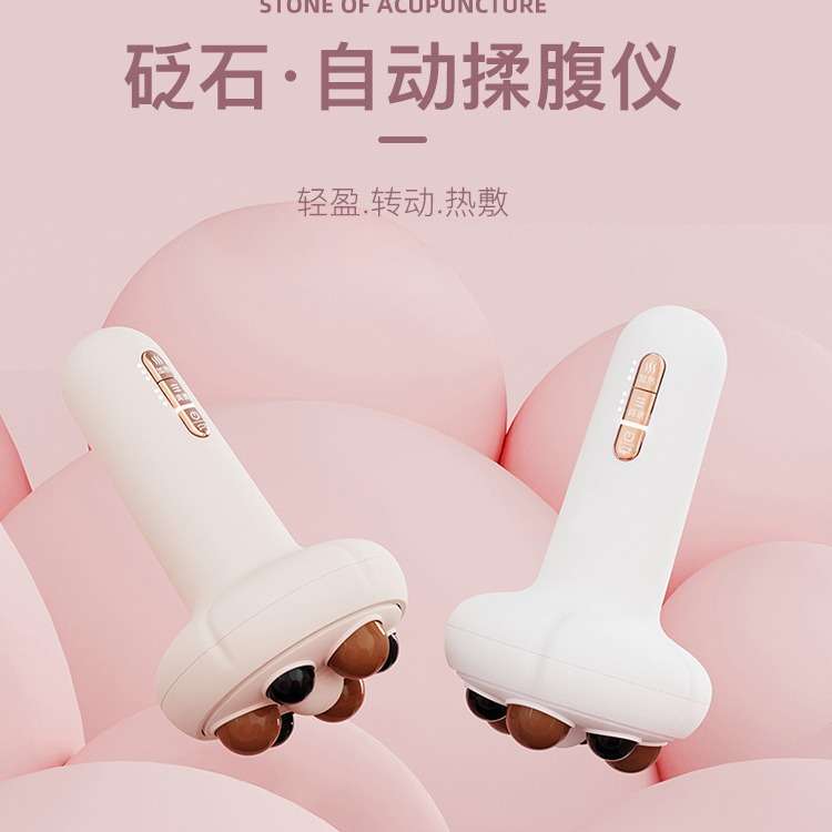 ACK艾斯凯手持揉腹仪自动腹部按摩肚子机