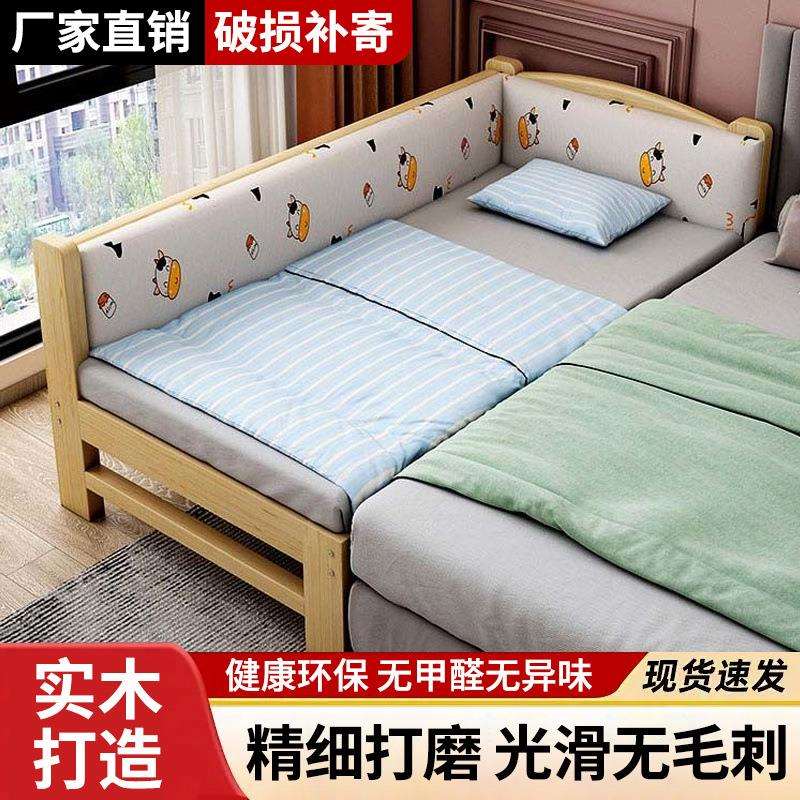 实木儿童拼接床婴儿床儿宝宝床女孩床加宽侧边床边床加厚工厂